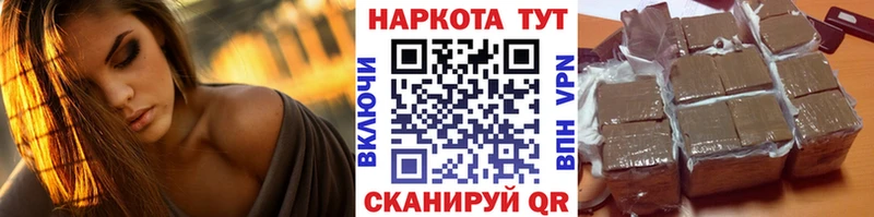 Как найти закладки Горячий Ключ АМФЕТАМИН Мефедрон Альфа ПВП