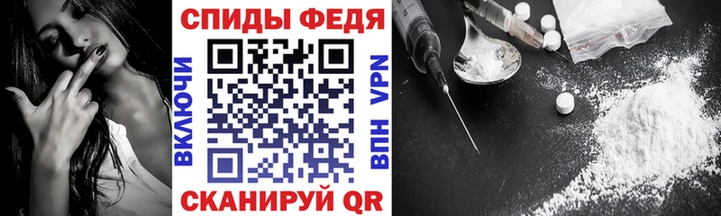 АМФЕТАМИН Розовый Горячий Ключ