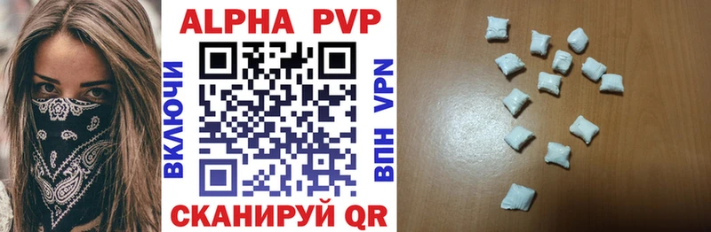 дарк нет официальный сайт  Горячий Ключ  Alpha PVP VHQ 