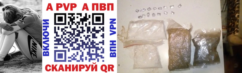 Alfa_PVP VHQ Горячий Ключ