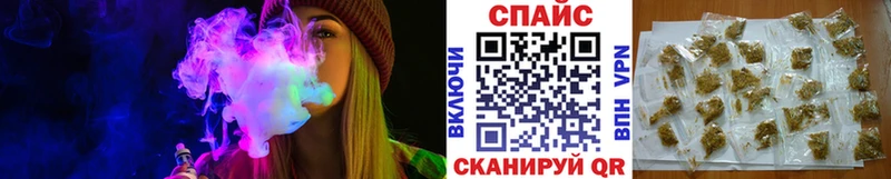 БУТИРАТ буратино Горячий Ключ