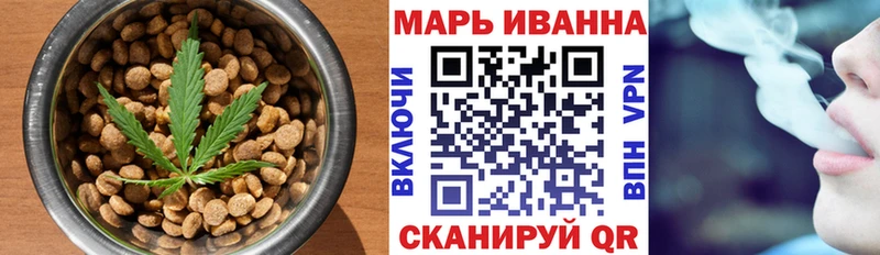 Печенье с ТГК марихуана  Горячий Ключ 