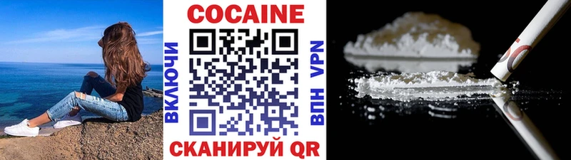 Cocaine 99%  кракен зеркало  Горячий Ключ  купить  сайты 