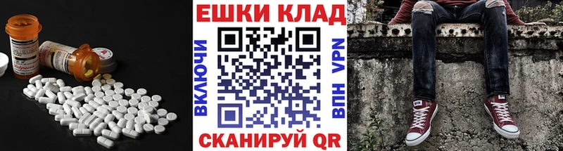 Ecstasy Punisher  Горячий Ключ 