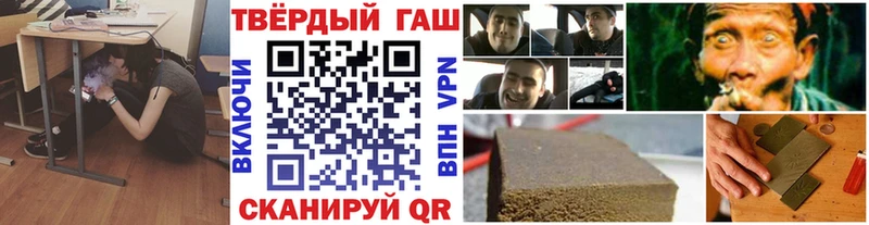 маркетплейс официальный сайт  Горячий Ключ  ГАШИШ ice o lator 