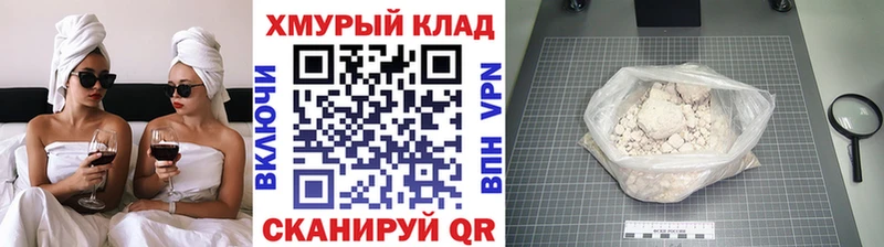 Героин белый  omg вход  Горячий Ключ  хочу наркоту 