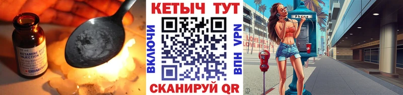КЕТАМИН ketamine  где продают наркотики  Горячий Ключ 