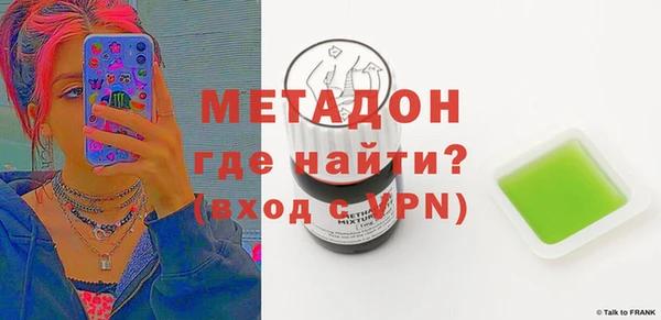 метадон Беломорск