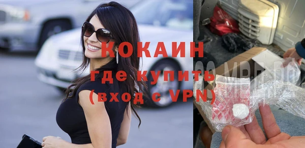 метадон Беломорск