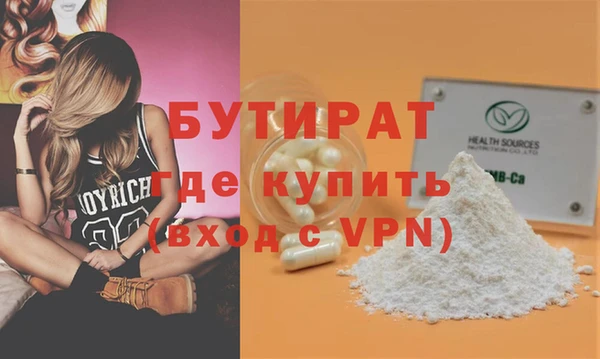 метадон Беломорск