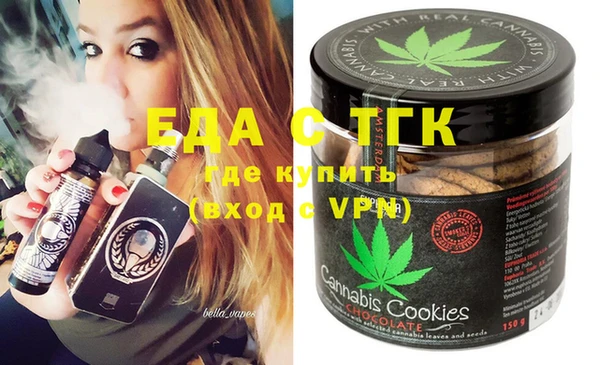 кокаин перу Белоозёрский