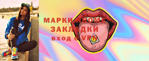 кокаин перу Белоозёрский