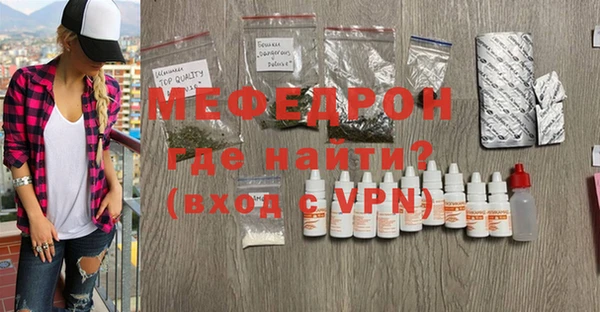 метадон Беломорск