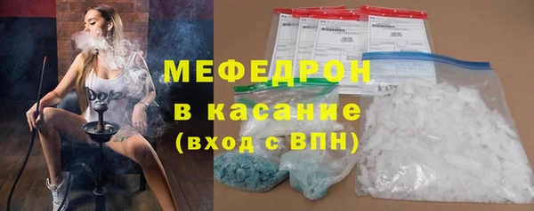 прущая мука Белокуриха