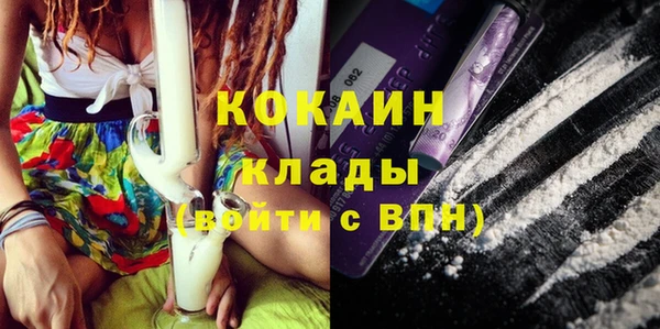 метадон Беломорск