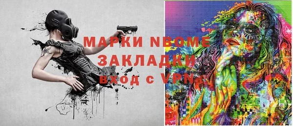 кокаин перу Белоозёрский