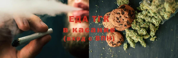 прущая мука Белокуриха