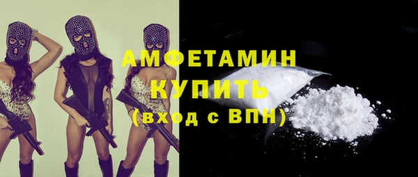 прущая мука Белокуриха
