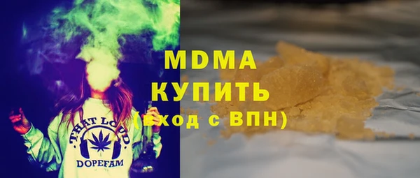 кокаин перу Белоозёрский
