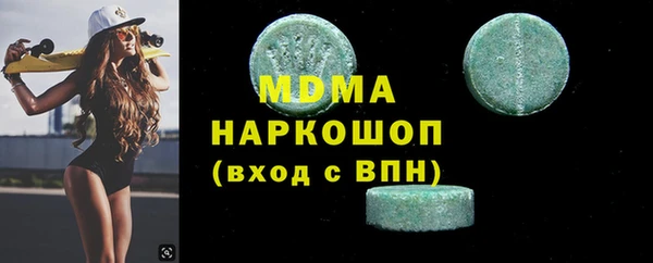 кокаин перу Белоозёрский
