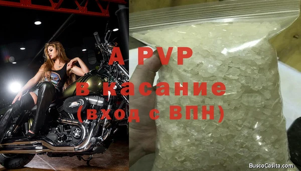 метадон Беломорск