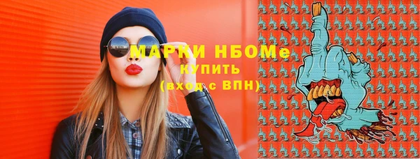 прущая мука Белокуриха