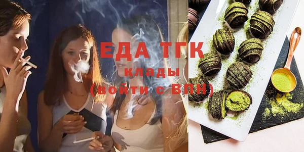 прущая мука Белокуриха