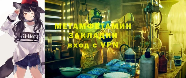 прущая мука Белокуриха