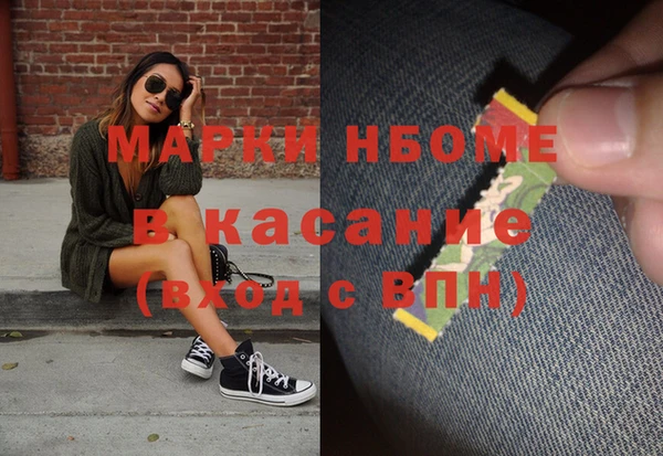 прущая мука Белокуриха