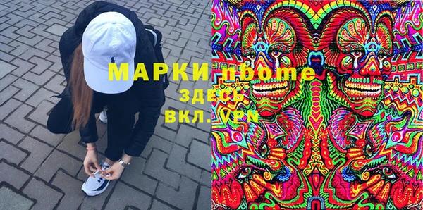 метадон Беломорск