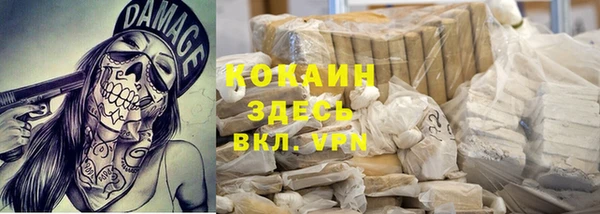 прущая мука Белокуриха