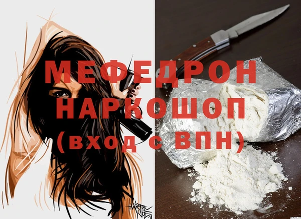 кокаин перу Белоозёрский