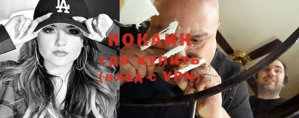 кокаин перу Белоозёрский