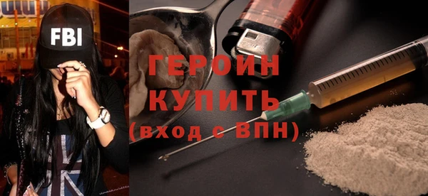 COCAINE Семикаракорск