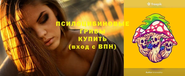 кокаин перу Белоозёрский