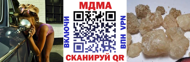 купить закладку  Горячий Ключ  МДМА молли 