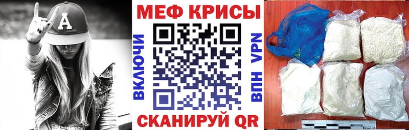 МЯУ-МЯУ VHQ  Горячий Ключ 