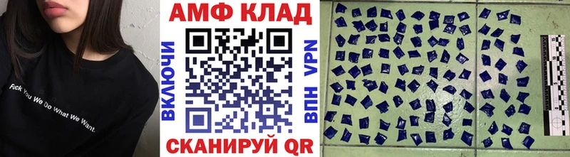 МЕТАМФЕТАМИН пудра Горячий Ключ