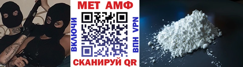 Метамфетамин мет  blacksprut ссылки  Горячий Ключ 
