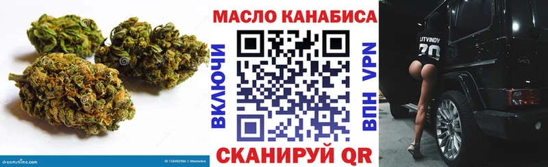 ТГК жижа  Горячий Ключ 
