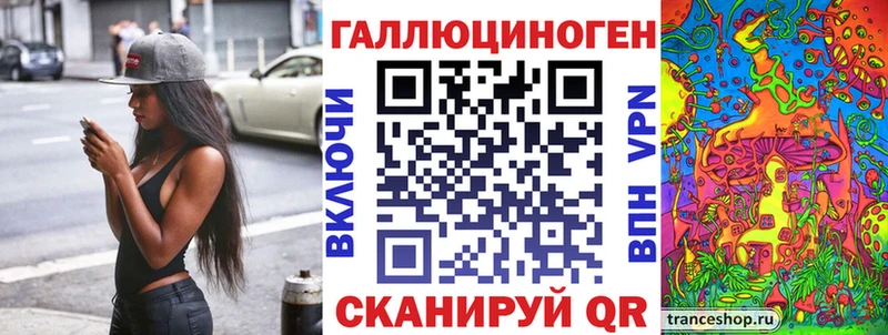 Галлюциногенные грибы MAGIC MUSHROOMS  купить  сайты  KRAKEN tor  Горячий Ключ 