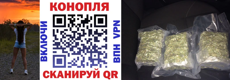 даркнет официальный сайт  Горячий Ключ  МАРИХУАНА SATIVA & INDICA 